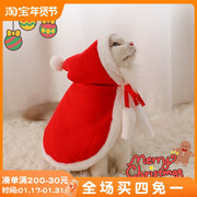 喜庆猫咪披风圣诞节小狗狗衣服冬季保暖宠物幼猫小猫红色斗篷装饰