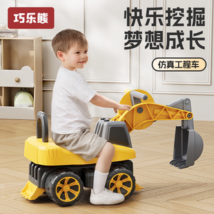 挖掘机玩具工程车超大号可坐可骑挖土女男孩，儿童电动挖掘机可坐人