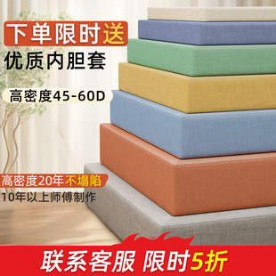 沙发垫海绵垫加厚加硬高密度海绵，新中式实木沙发，垫子坐垫定制