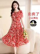 红色真丝连衣裙女夏季2023年杭州大牌名牌，高端奢华桑蚕丝裙子