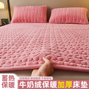 2023牛奶绒床褥垫冬季保暖床护垫榻榻米垫子珊瑚绒床垫垫褥被