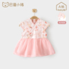 女童连衣裙甜美超仙公主裙中国风改良汉服礼服夏季短袖兔宝宝裙子