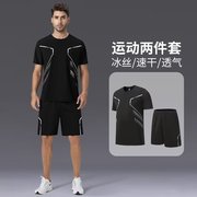 1啄木鸟2024运动服t恤男夏季速干健身男士，休闲轻薄透气短袖5分裤