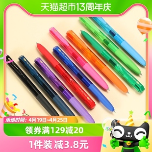 Uni三菱UMN-155/N中性笔0.5学生刷题书写顺滑彩色签字笔0.38