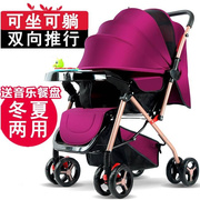 豪威 婴儿推车可坐可躺轻便折叠高景观四轮婴儿车宝宝手推车 深紫