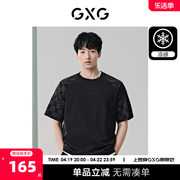 GXG男装 黑色凉感简约休闲插肩袖圆领短袖T恤男士上衣 24年夏