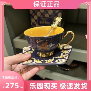 北京环球影城哈利波特巧克力蛙马克杯咖啡杯茶杯套装纪念品正
