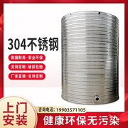 304不锈钢水箱圆形加厚卧式立式保温冷消防生活水塔储水罐蓄水箱