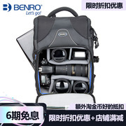 百诺数码相机摄影包单反双肩包休闲(包休闲)背包，便携佳能尼康索尼微单包