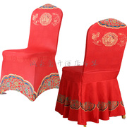 中式婚礼布置酒店宴会，喜庆椅套中国红结婚开业庆典年会红色椅子罩