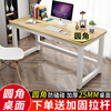 单人电脑桌简易电竞桌学生学习桌写字桌卧室小桌子家用书桌办公桌