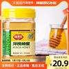 福事多洋槐蜂蜜1kg1瓶蜂蜜，制品商超同款农家自产蜂巢冲饮