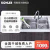 科勒厨房水槽，大小双槽304不锈钢，加厚厨盆洗菜盆洗碗池23053t