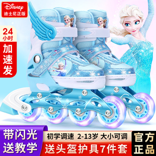 迪士尼溜冰鞋儿童全套装，男女旱冰鞋3-5-6-8-10岁轮滑鞋初学者闪光