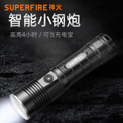 SupFire神火L5-S强光手电筒远射USB充电中置开关26650超亮led