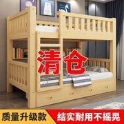 高架床全实木上下床子母床高低床成人上儿铺下S童宿舍双层母床子