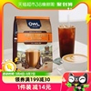 进口马来西亚OWL猫头鹰三合一速溶白咖啡粉600g×1袋原味冲饮