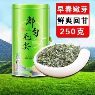 都匀毛尖2024新茶贵州茶叶，头采春茶绿茶，明前特级云雾茶散装250克