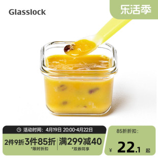 glasslock玻璃小容量分装盒耐热韩国进口燕窝，保鲜盒调料冰箱密封
