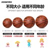 小学生孩训练儿童皮球，耐磨3-4-5号7宝宝，青少年幼儿园专用篮球