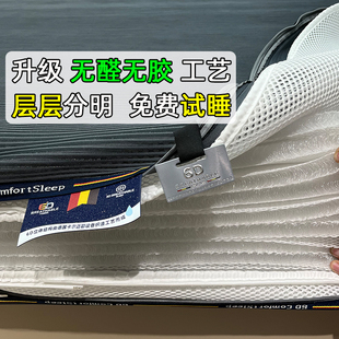 无胶水3D床垫德国6D空气纤维丝水洗零甲醛儿童榻榻米可定制2.2米m