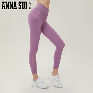 ANNA SUI 美人鱼 平腰紫色隐形提臀收腹高腰运动裤训练紧身瑜伽裤