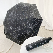 全自动创意雨伞折叠女晴雨，两用三折伞黑胶，防晒遮阳伞学生太阳伞
