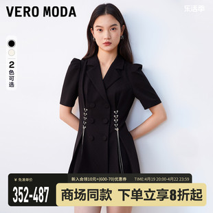 Vero Moda连衣裙2023秋冬简约通勤双排扣可拆链条