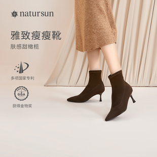 natursun耐冉女鞋秋冬季女靴，短靴时装靴，高跟尖头女中筒靴黑色靴子