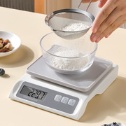 日式家用小型电子秤厨房电子称烘焙专用称量器高精度称克重食物秤