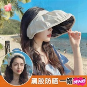 新中式女装大檐遮脸网红帽便携可卷发箍太阳女士帽春夏多巴胺穿搭