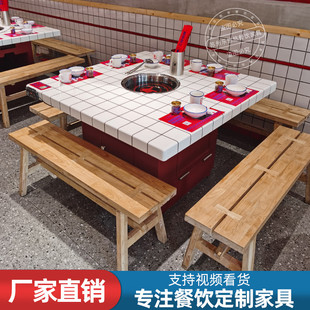 朱光玉贤合庄市井网格大理石火锅，桌子电磁炉一体，无烟串串餐馆桌椅