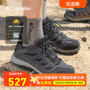 2024春夏哥伦比亚户外男鞋轻便透气防滑减震登山徒步鞋bm4595