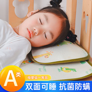 婴儿床凉席冰丝席子可用宝宝儿童幼儿园午睡草席垫夏季定制小凉席