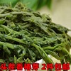 山东特产农家腌制野生香椿芽咸菜，煎鸡蛋新鲜椿芽嫩头茬下饭菜