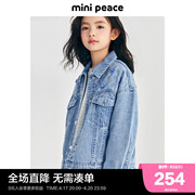 minipeace太平鸟童装春秋新女童牛仔外套亮片小蓝花儿童夹克