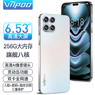 2024年viipooi15pro原封学生价百元灵动岛电竞游戏双卡双待5g全网通智能手机