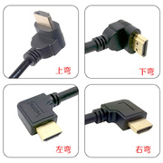 HDMI公对母延长线支持1080p直角上下左右弯头4K高清加长15cm短线
