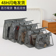包包防尘袋衣柜悬挂式包包收纳袋PVC透明防水皮包保护收纳挂袋