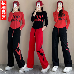 杨丽萍广场舞运动套装女2023春季显瘦阔腿直筒裤团体曳步舞演出服