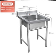 商用厨房加厚不锈钢单水槽水池洗菜盆洗碗池带支架平台家用.