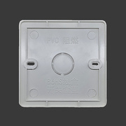 pvc阻燃86型方盖板(方盖板，)空白面板，暗装接线盒盖板底盒保护盖带孔工程款