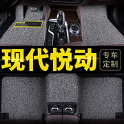 北京现代悦动汽车脚垫现代出租车09年丝圈2010车垫10专用2018款18