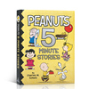 Peanuts 5 Minute Stories 花生漫画 史努比5分钟故事集英文原版 12个故事 儿童绘本进口图画书 查尔斯 舒尔茨