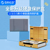 orico2.53.5寸通用硬盘，保护盒m2收纳包带标签，台式机硬盘防震包