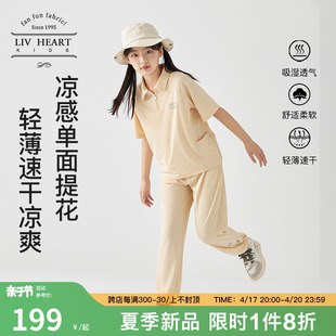日本LIVHEART儿童速干运动套装女夏季2024短袖长裤女童大童夏