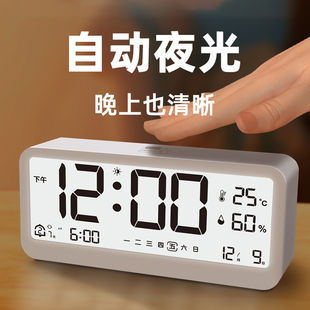 自动夜光电子时钟数字钟表，桌面台式卧室闹钟，学生电池感光显示背光