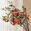 仿真花石榴果装饰摆件，客厅餐桌玄关柿子，果实假花树枝如意插花束