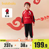 巴拉巴拉儿童运动套装男童新年服两件套小童红色拜年服2024潮