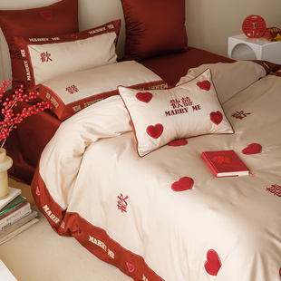 少女心婚庆100支长绒棉四件套爱心红色被套全棉结婚床上用品1.8米